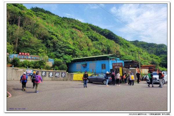 基隆一日雙塔(基隆燈塔~球子山燈塔)1372609