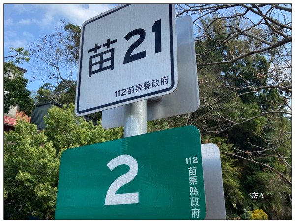 茶園坪山 O型路線2750555