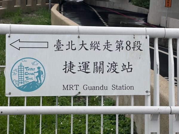 臺北大縱走第八段2754047