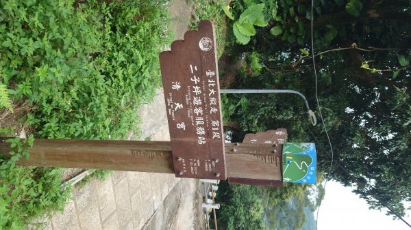 1110709台北大縱走第一段1758503