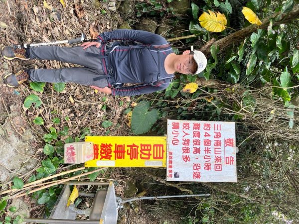 20251227_三腳南山（嘉義小百岳）3102206