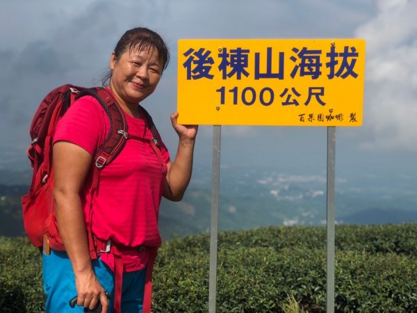 後棟山經挑筍古道上大尖山再走樟湖山1100357