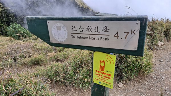 合歡西峰單攻1216929