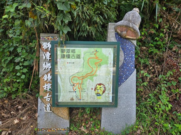 鐘樓古道、獅潭觀魚步道3127305