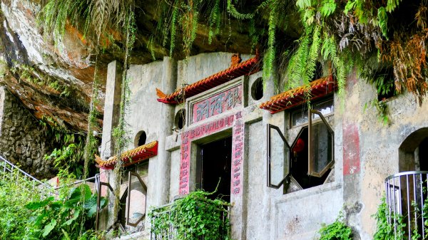 微笑山線銀河洞越嶺段2852843