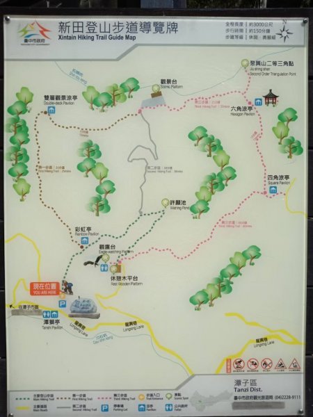 小百岳(40)-聚興山-20200208~【2020全家總動員~28分之05】1715656