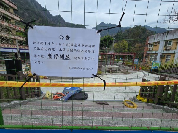 蝶夢八唐（裡冷登山口往返）八仙山出雲海下山順賞富士櫻2722732