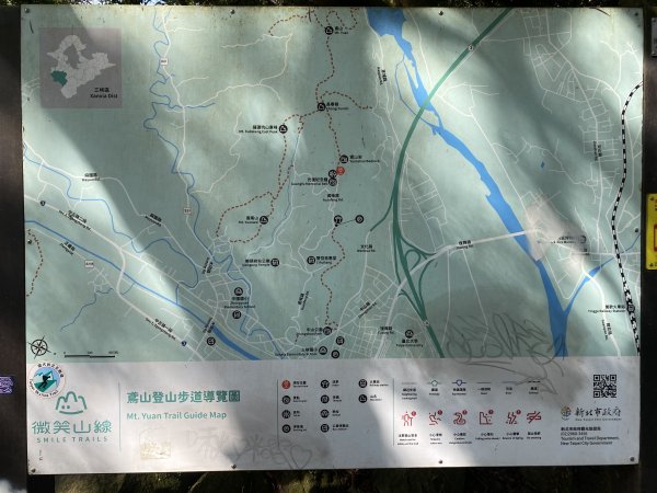 2025微笑山線大縱走尋寶集章任務-Ep.03【鳶山山系】鳶山彩壁段2893639