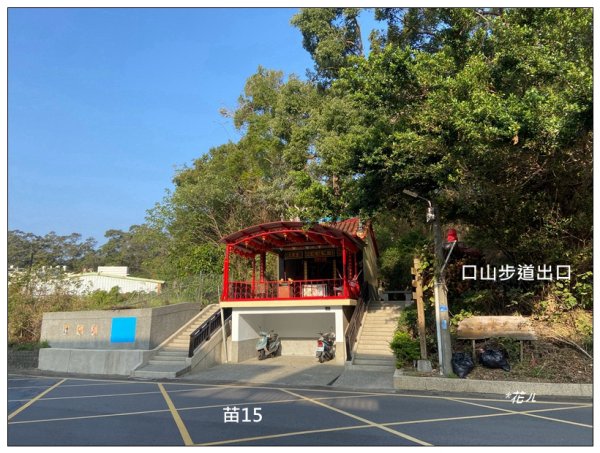 濫坑山、鹿廚坑山、中央尖O型路線2722746