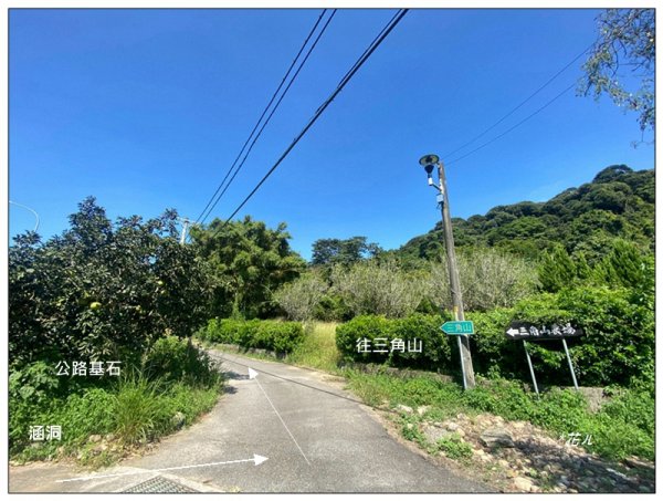 三角山步道 A上B下 (苗栗、三義)3125002