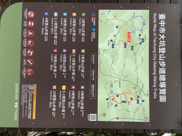 大坑2號原路來回2130460