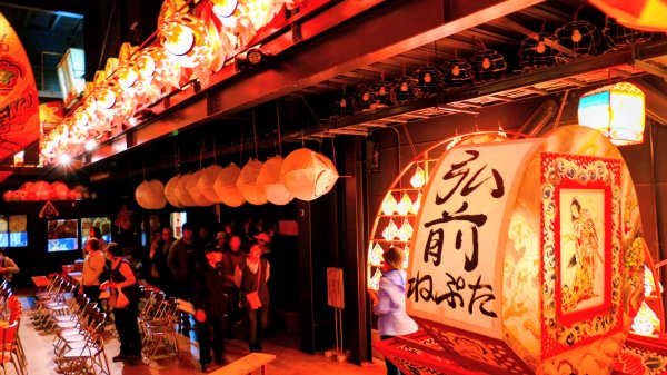 青森縣津輕藩睡魔村2929956