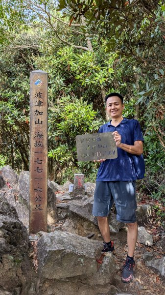 波津加山步道3012306