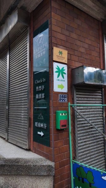 淡蘭中路（暖暖車站-十分車站）1685473