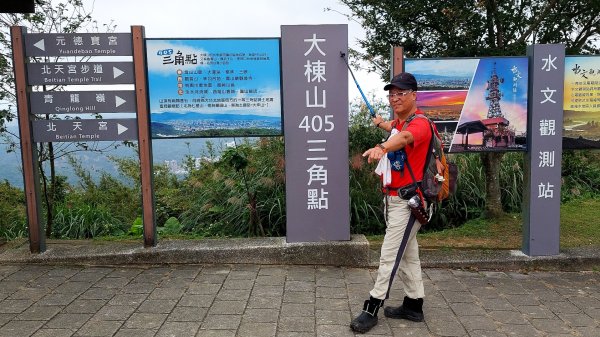 龜山五連星+大棟山O型2785156
