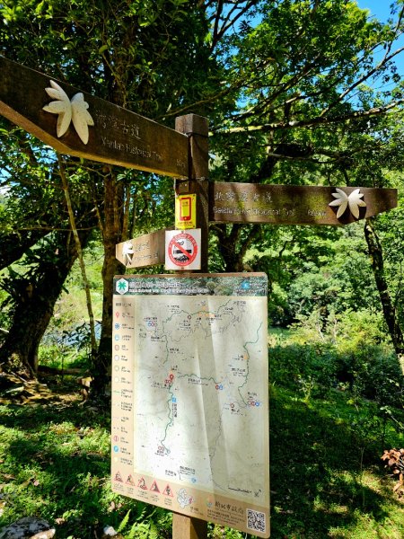 灣潭古道(淡蘭中路)-新北市雙溪區2882666