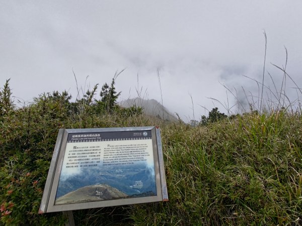 志佳陽大山登山步道2520062