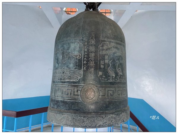 沙巴蘭山、慈恩塔步道 (日月潭)2743342