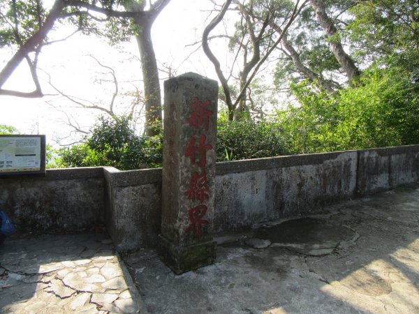 20200201-獅頭山820593