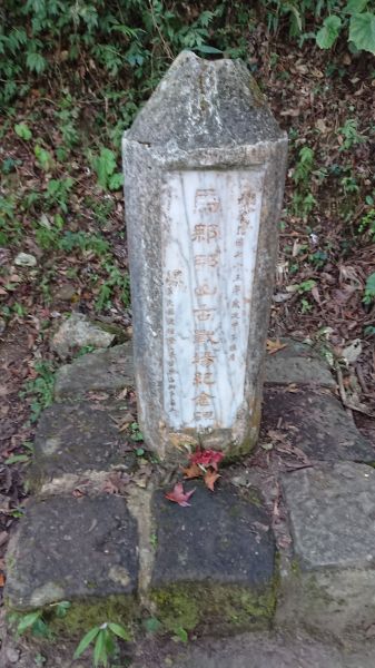 馬那邦山229152