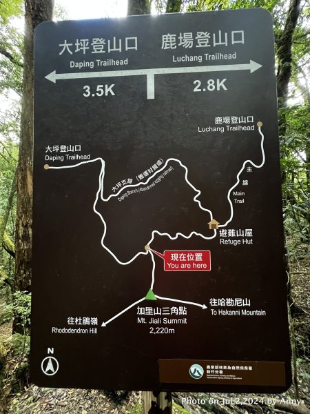 加里山好精彩2547383