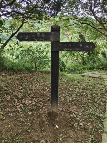 林口太平與南灣頭濱海步道2835289