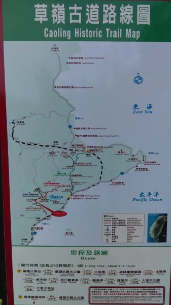 【東北角生態步道尋寶石】 桃源谷步道大溪線 3-2963438