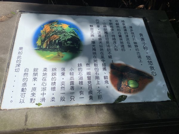 1111112新北市草嶺古道2673039