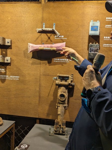 猴硐礦工文史館-記憶漫遊導覽2671665