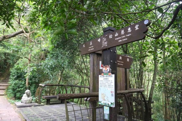 小百岳NO.13南港山，南港山北峰，九五峯2285588