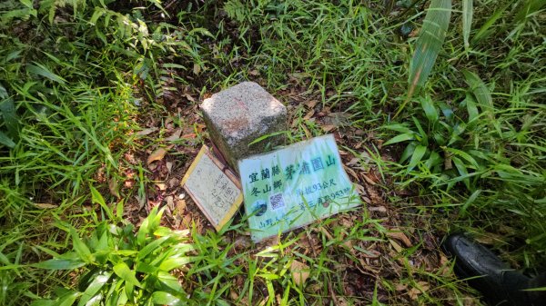 宜蘭梅花湖→茅埔城古道→茅埔圍山→中山亭步道→三清宮步道→環湖步道輕鬆O走3108905