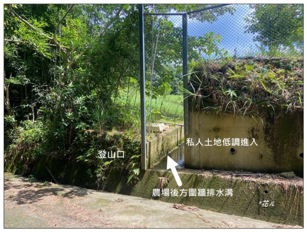 大坪頂山 (苗栗、卓蘭)2845284