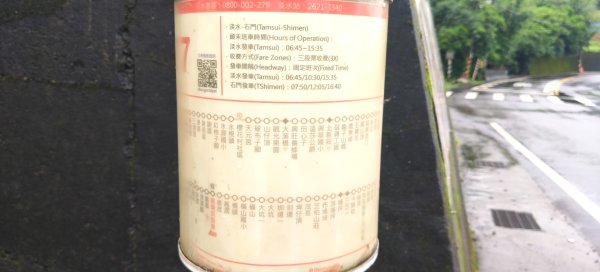 百年嵩山梯田&阡陌步道3051320
