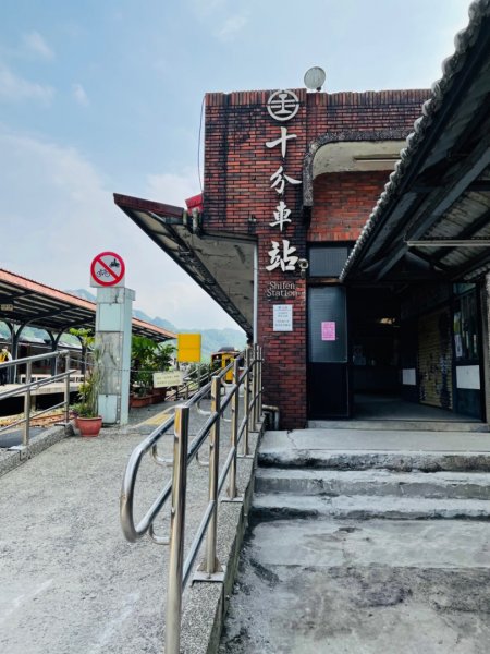 淡蘭中路（暖暖車站-十分車站）1685518