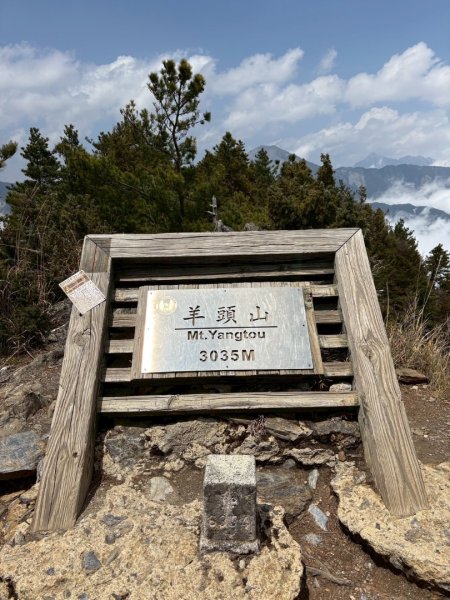 25/04/11羊頭山單攻2760112