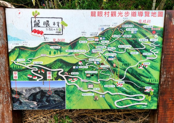 【中級山縱走】雲嘉八連峰（後棟仔山，大尖山，二尖山，馬鞍山，梨子腳山，太平山，大巃頂山及其西北峰）2821121