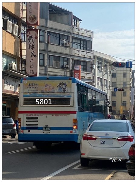 頭屋南山O型路線 (隘寮崠步道)2711192