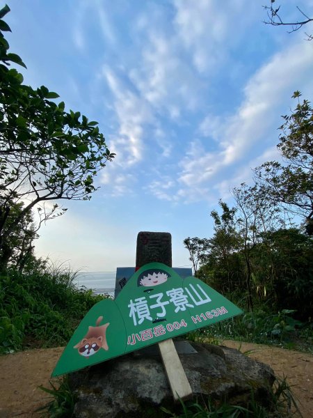 無敵海景~槓子寮山1322391