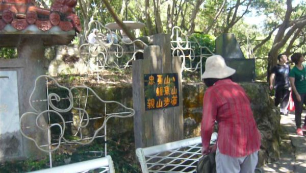 臺北大縱走5：尋寶任務：碧山巖/劍潭1013513