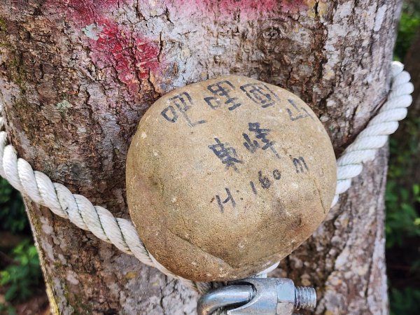 新竹新埔｜文山步道｜犁頭山2891127