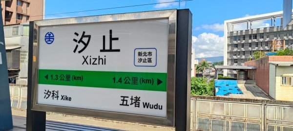 汐止大尖山3108527