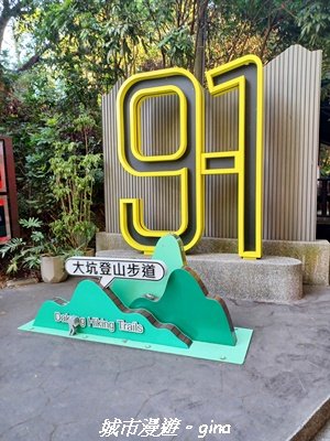 【台中北屯】大坑9-1x9號步道小O繞2945935