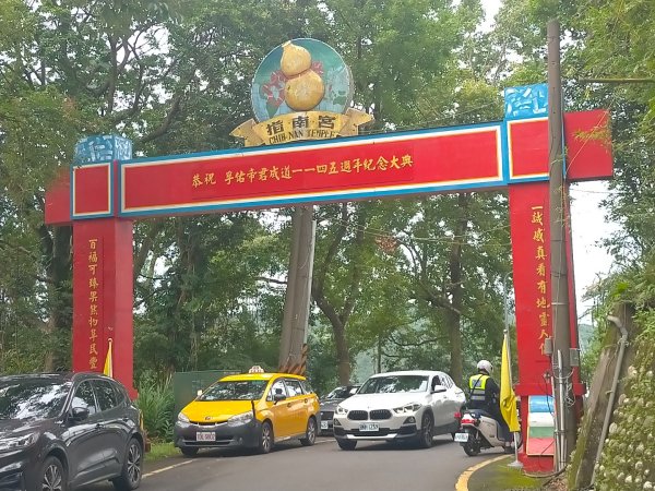 臺北大縱走第七段：世界山莊至飛龍步道2810246