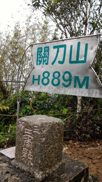 關刀山94663