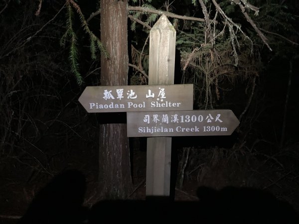 志佳陽大山1055431