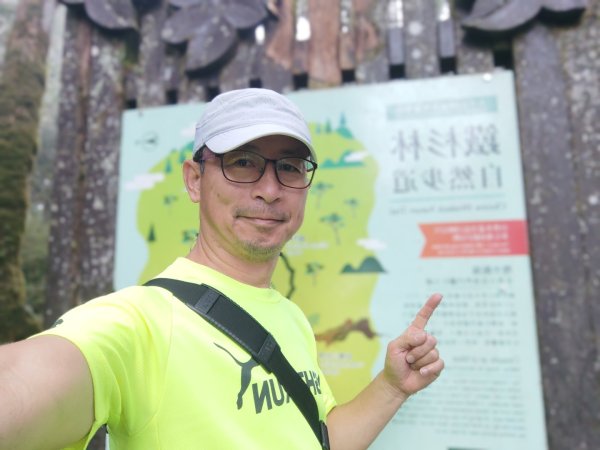 1150728太平山鐵杉林步道3096848