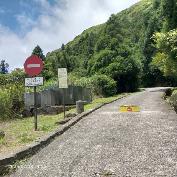 臺北大縱走第三段：小油坑至風櫃口2840556