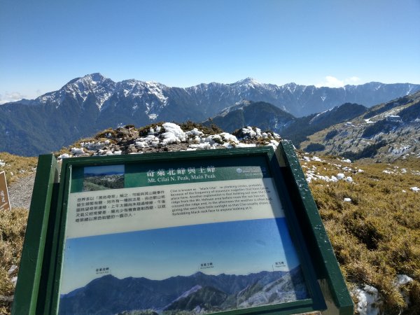 2021.01.16－百岳石門山1567571