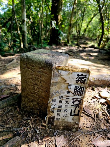 (五分山系)望古瀑布-2025微笑山線大縱走尋寶集章任務2855271