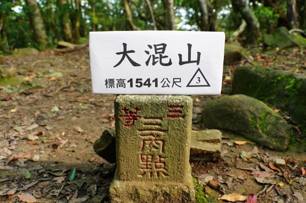 新竹 尖石 大混山、牛欄坑山、李崠山